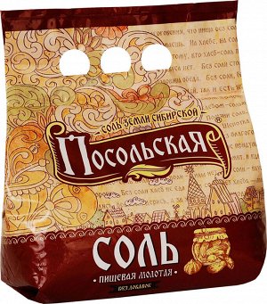 Соль 1с 2пом 2,5кг Посольская 1/20