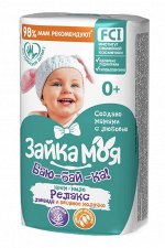 ВЕСНА ®️Туалетное мыло детское &quot;Зайка моя&quot; Баю-бай-ка ! Молоко и лаванда, 90 гр.