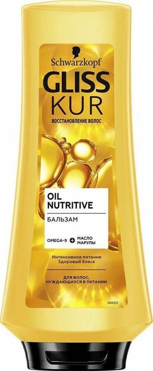 ГЛИСС КУР Бальзам Oil Nutritive /360