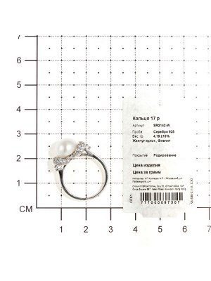 Кольцо из серебра с фианитом и жемчугом культ. SR2142-W