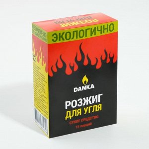 Сухое средство для розжига угля, 15 пластинок