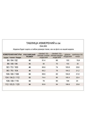 Леггинсы из премиального хлопка с эластаном