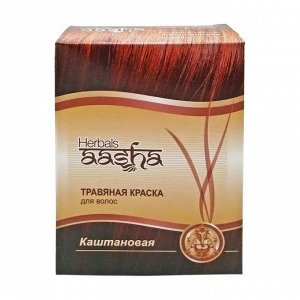 Краска для волос Каштановая Aasha 60г