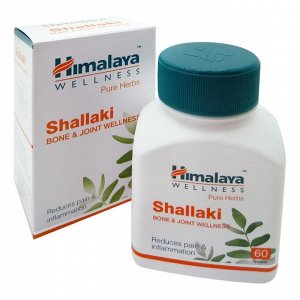 Shallaki Himalaya "Шаллаки" для суставов 60 таб