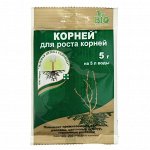 Стимулятор корнеобразования &quot;Корней&quot; для роста корней, 5 г