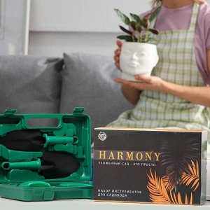 Набор инструментов для садовода Harmony, 5 предметов
