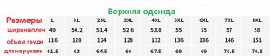 Куртка мужская JEEP. Демисезонная.