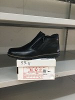 Зима комфорт