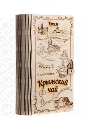 Чай 70 гр Книжка (дерево) "Крымский чай Крым"