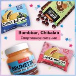 Bombbar и Chikalb — Большая закупка спортивного питания