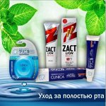 Уход за полостью рта