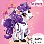Воспитание. Образование. Логопедия. Детское творчество от 15