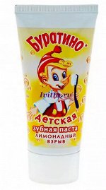ВЕСНА® Зубная паста детская Буратино &quot;Лимонадный взрыв&quot;, 75 гр туба