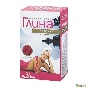 Глина красная косметическая 100 г, "МедикоМед®", коробочка