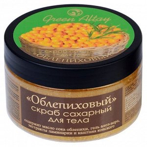 Скраб сахарный для тела "Облепиховый", 270 г, т. м. "Зеленый Алтай"