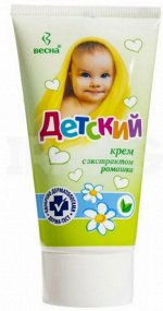 Крем Детский Успокаивающий (с экстратом ромашка) 45 гр туба