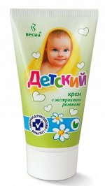 ВЕСНА® Крем успокаивающий (с экстратом ромашки) &quot;ДЕТСКИЙ&quot;, 150мл туба