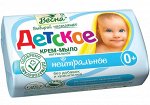 Т/М &quot;Весна Детское&quot; Нейтральное 90 гр.
