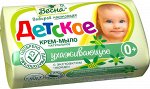 Т/М &quot;Весна Детское&quot; с эктрактом череды 90 гр.