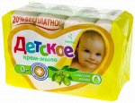ВЕСНА® Туалетное мыло с маслом оливы &quot;ДЕТСКОЕ&quot;,  4*75гр