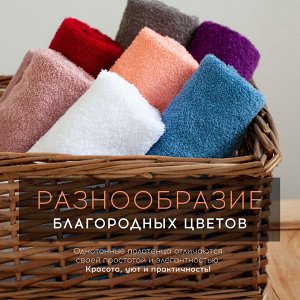 ELEGANTA Полотенце однотон без бордюра  (Venera) 360 г/м2, 50х80 см (1241 фиолетовый)