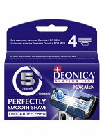 DEONICA® FOR MEN Сменные кассеты для бритья, 5 лезвий,  4 шт.