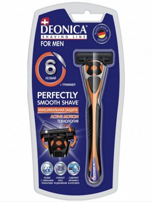 DEONICA® FOR MEN Бритва безопасная со сменной кассетой, 6 лезвий