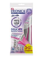 Deonica  FOR WOMEN Бритва безопасная 3 лезвия одноразовая  3+1шт в подарок