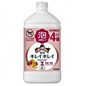 Мыло-пенка для рук "KireiKirei" с ароматом МИКСА фруктов (бутылка с крышкой) 800 мл / 12