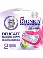 Deonica 5 лезвий FOR WOMEN Сменные кассеты д/бритья 2шт
