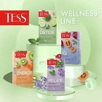 Попробуйте, какой Tess Wellness Line нужен вам сегодня! *