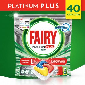 FAIRY Platinum Plus All in 1 Ср-во д/мытья посуды в капсулах д/авт посудомоечных машин Лимон 40шт