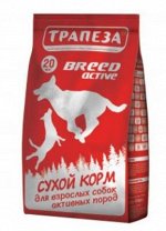 ТРАПЕЗА Breed сухой корм для собак активных пород 20кг