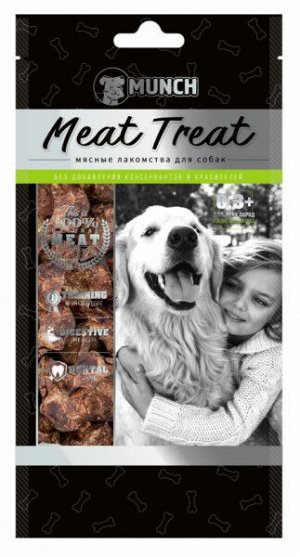 MUNCH Meat Treat лакомство для собак Легкое говяжье 70 гр