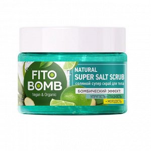 Соляной супер скраб для тела Fito Bomb 250 мл