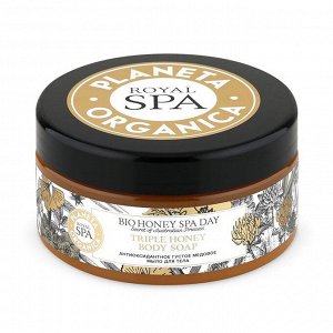 Антиоксидантное густое медовое мыло для тела Royal Spa Planeta Organica 300 мл