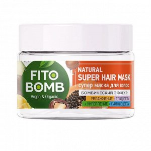 Супер маска для волос Увлажнение / Гладкость / Укрепление / Сияние цвета Fito Bomb 250 мл