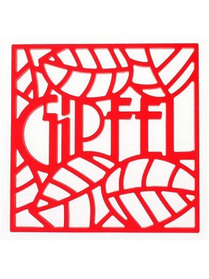 0214 GIPFEL Подставка под горячее GLUM 17х17х0,8см красная Материал: Силикон FDA