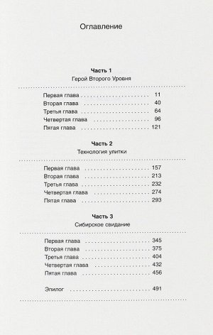 Александр Архангельский: Музей революции