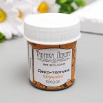 Деко-топпинг кварцевый &quot;Fabrika Decoru&quot; корица, 40 мл