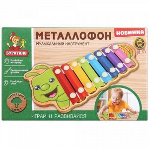 Игрушка деревянная "Буратино" Металлофон,кор 3*25*15 см