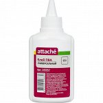 Клей ПВА 85г с дозатором Attache