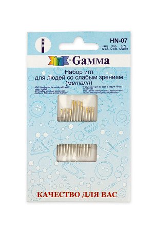 Иглы "GAMMA" для шитья ручные "для слабовидящих" HN-07 12 шт