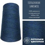 Lambswool, 124 гр, сине-зеленый