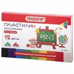Пластилин 12цв 180г ПИФАГОР Школьный со стеком