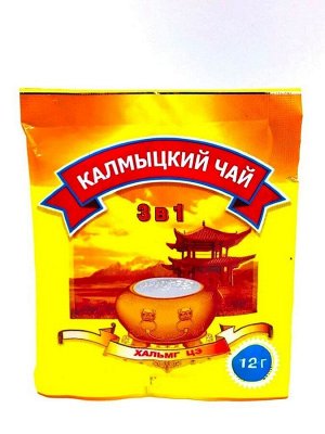 Калмыцкий чай 3в1 «Фунтик»30 пакетов 360г