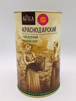 Тубус чай зелёный крупнолистовой «Краснодарский» ручной сбор 70г