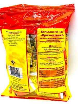 Калмыцкий чай 3в1 «Фунтик» (30 пакетов) оригинальный 360г