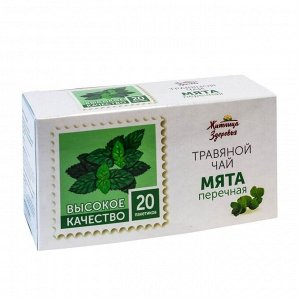 Чай Мята «Житница здоровья» (20 пакетиков) 30г