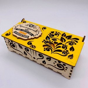 Подарочная шкатулка Краснодарский чай жёлтый ручного сбора «Хоста чай»